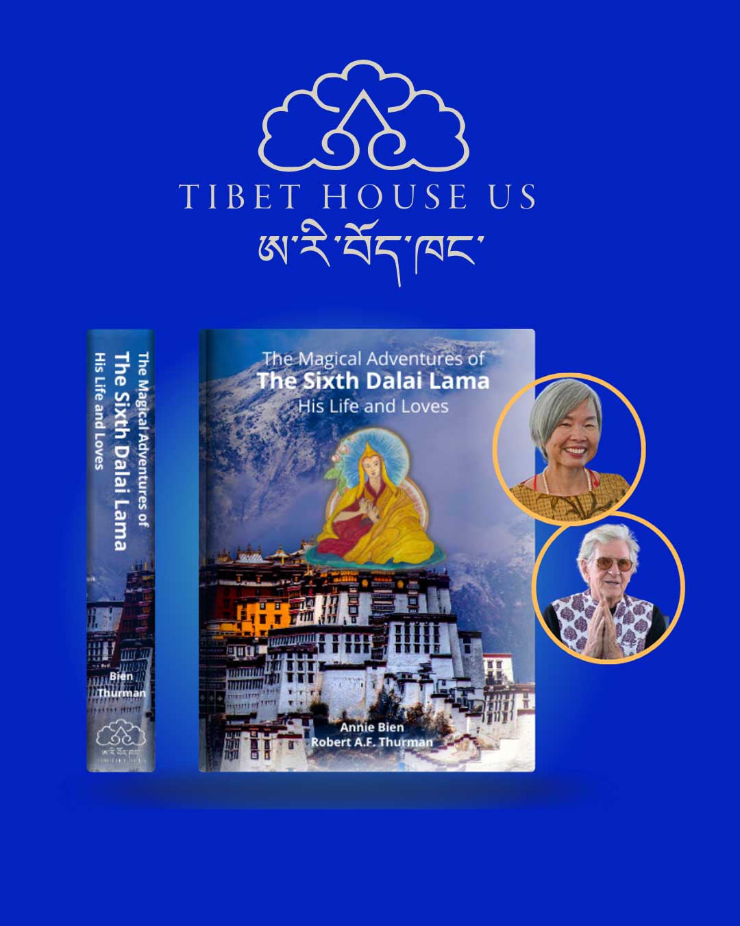 Tibet House US Book Launch Event