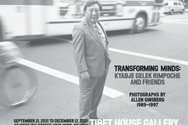 Transforming Minds: Kyabje Gelek Rimpoche and Friends