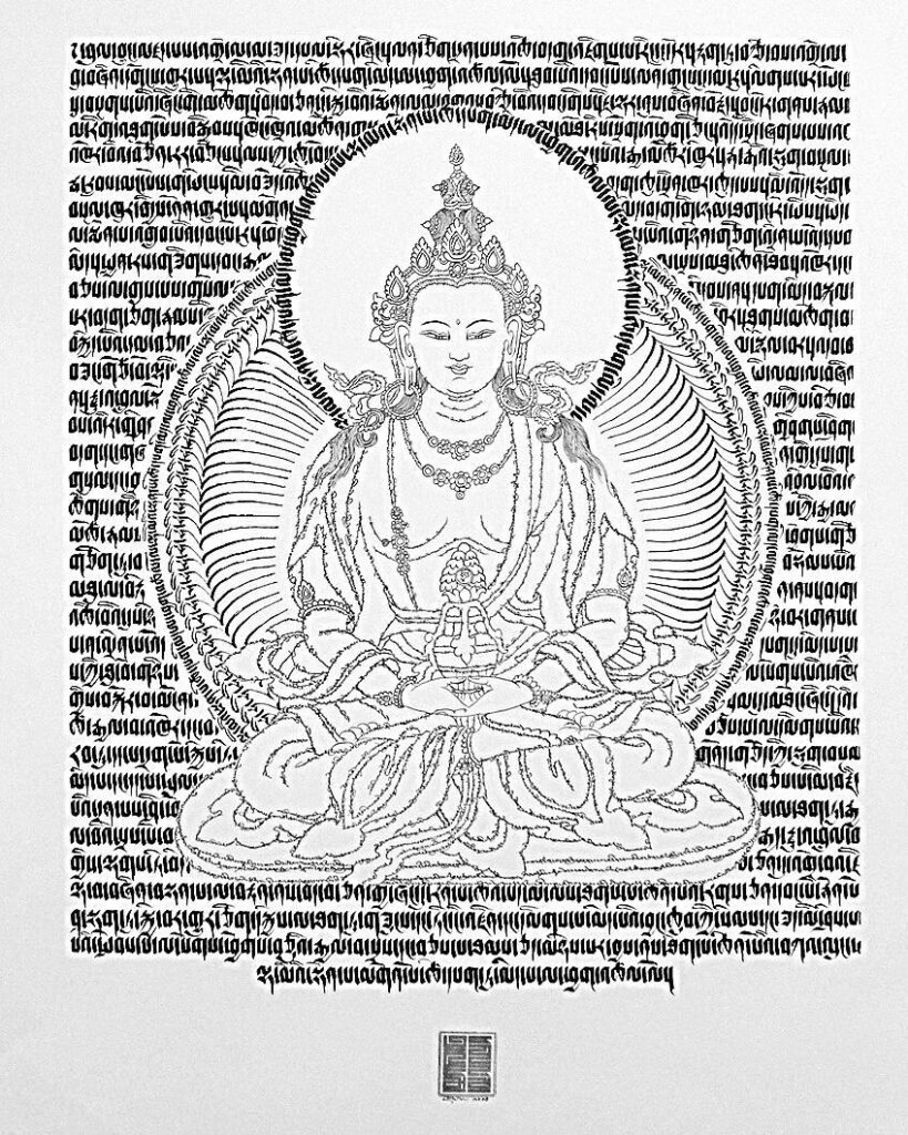 Dharma Art – Calligraphy by Jamming Dorjee Chakrishar