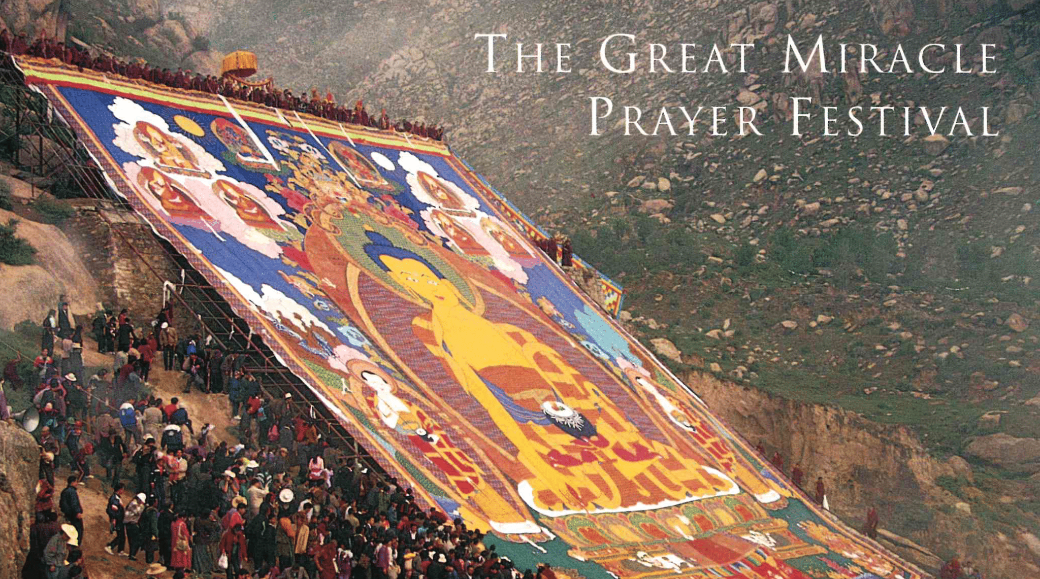 1994 Annual Benefit Concert