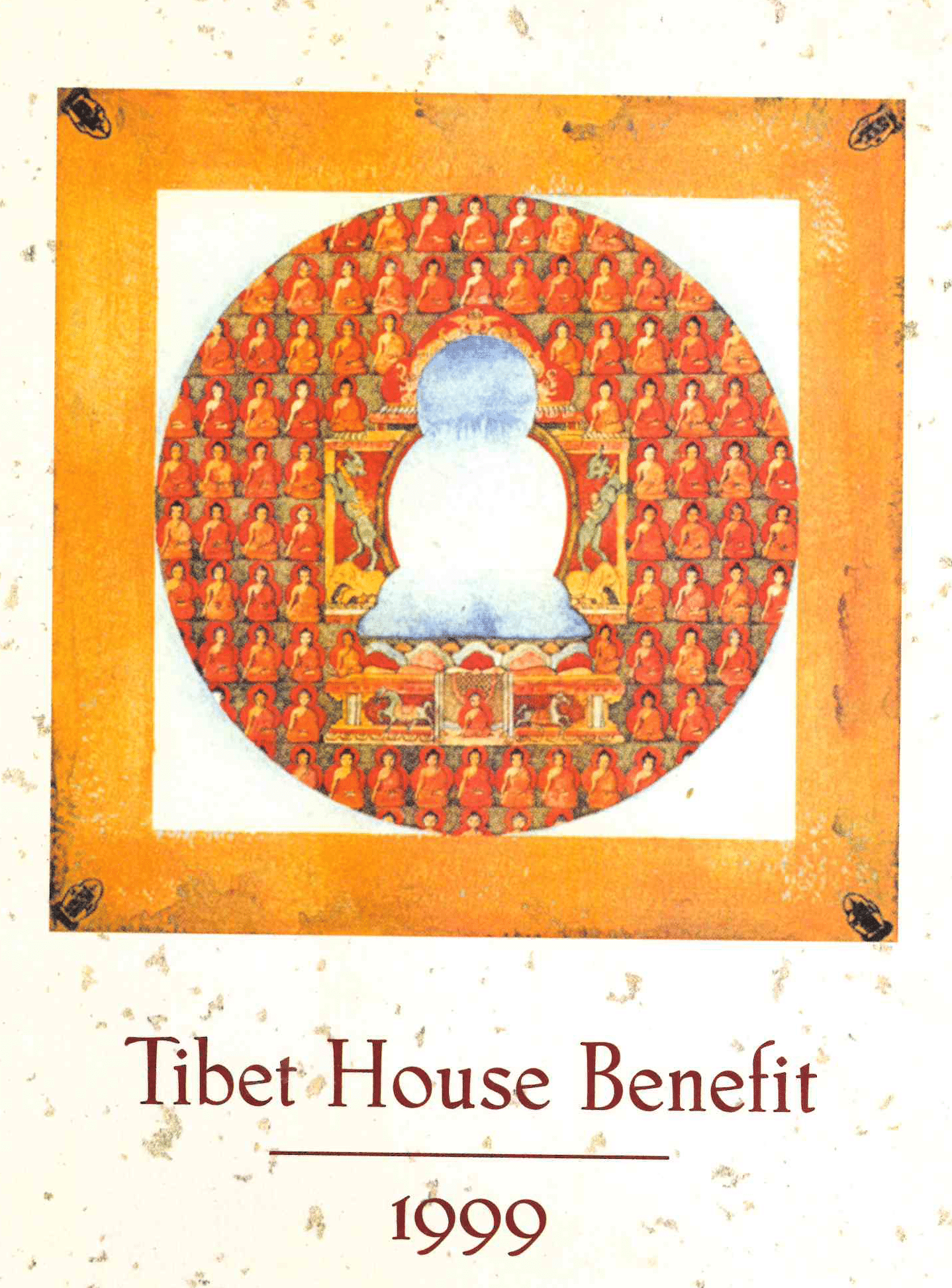 1999 Annual Benefit Concert