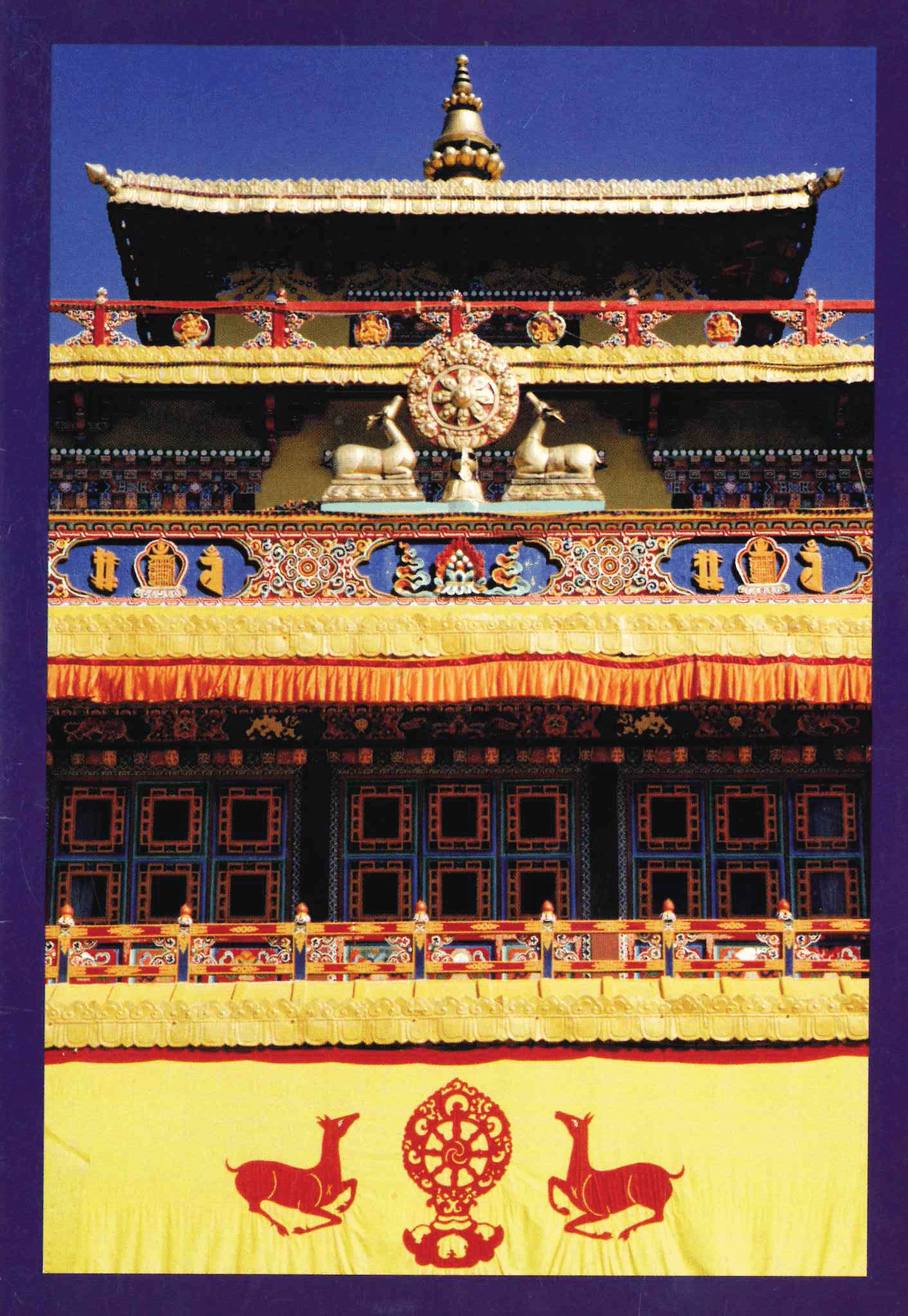 2003 Annual Benefit Concert