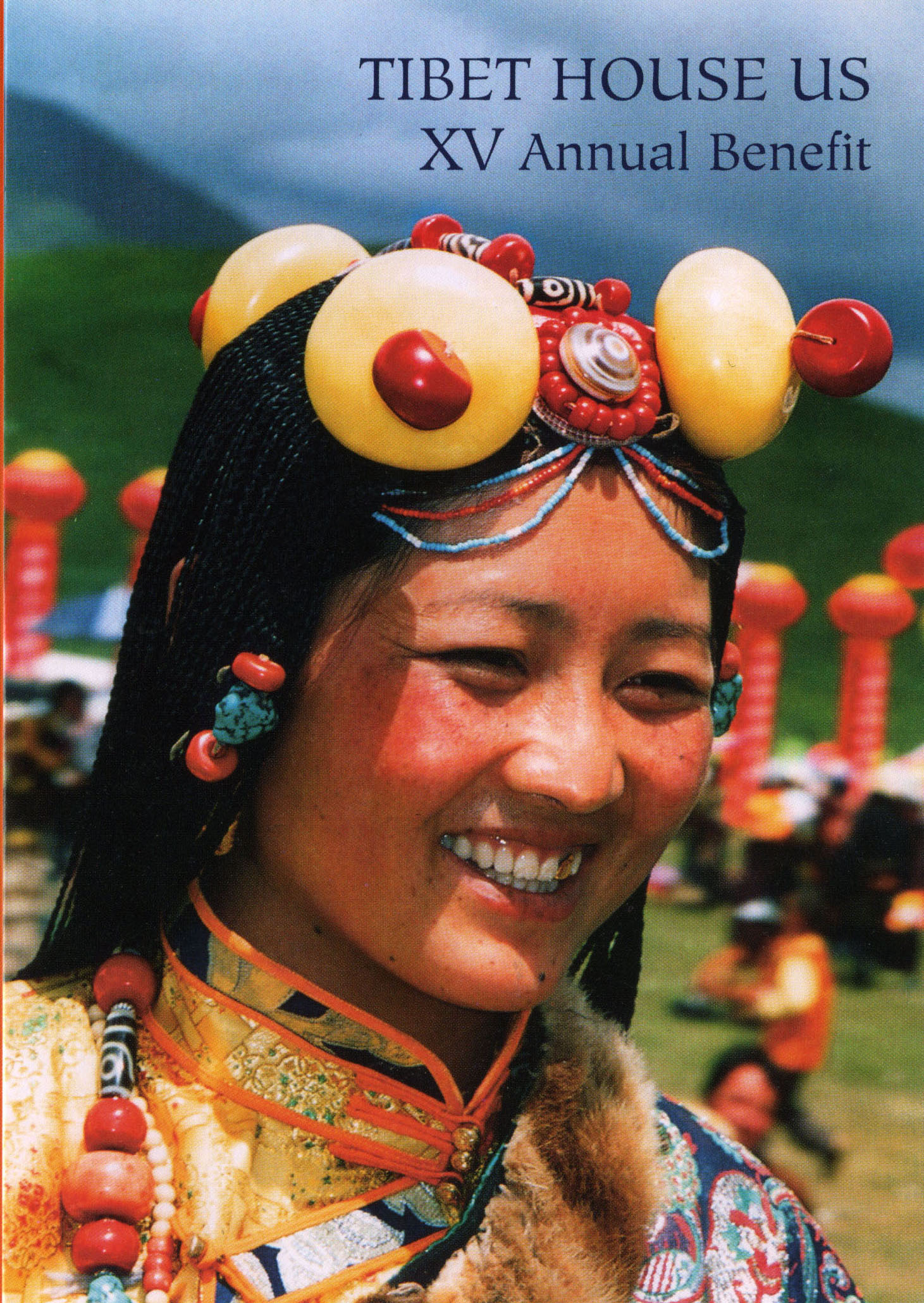 2005 Annual Benefit Concert