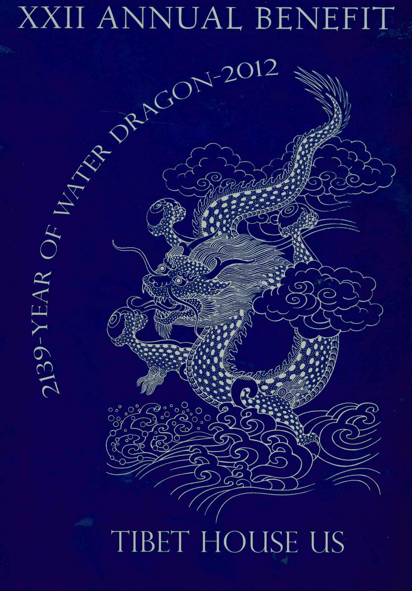 2012 Annual Benefit Concert