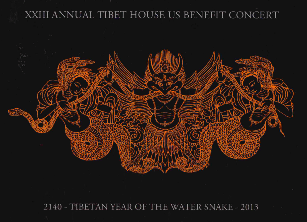2013 Annual Benefit Concert