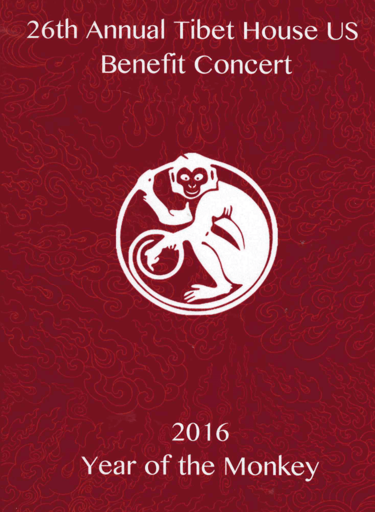 2016 Annual Benefit Concert