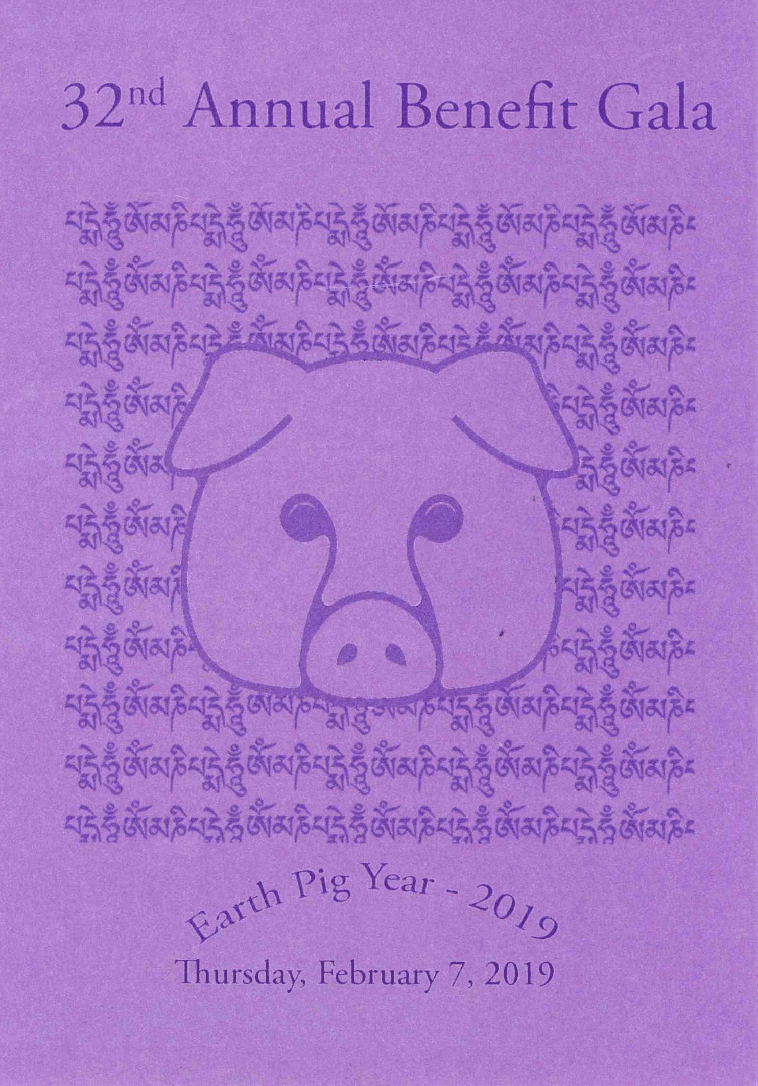 2019 Annual Benefit Concert