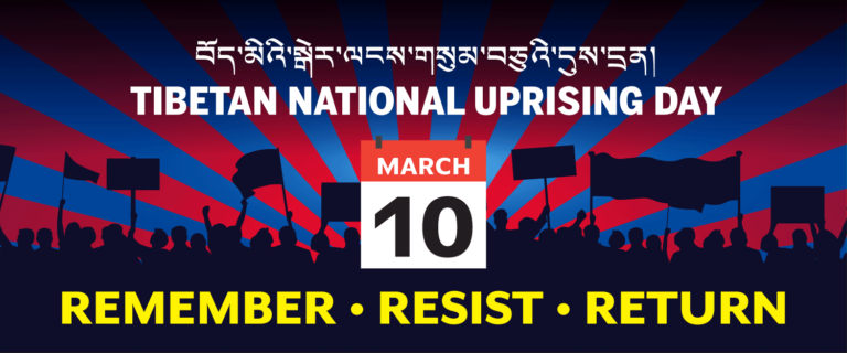64th Tibetan National Uprising Day-March 10th, Friday