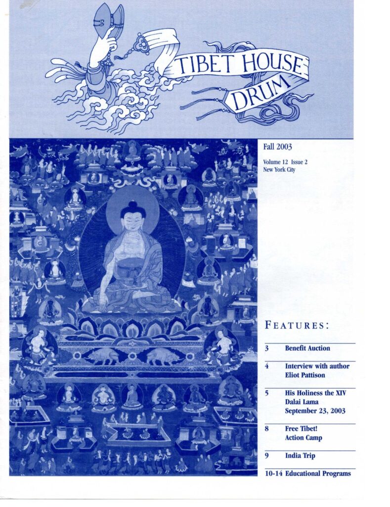 Volume 12 Issue 2 by Tibet House US –