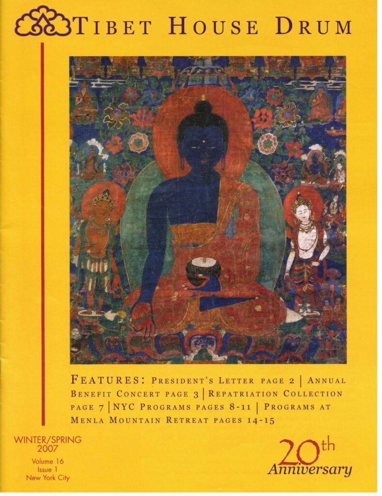 Volume 16 Issue 1 by Tibet House US –