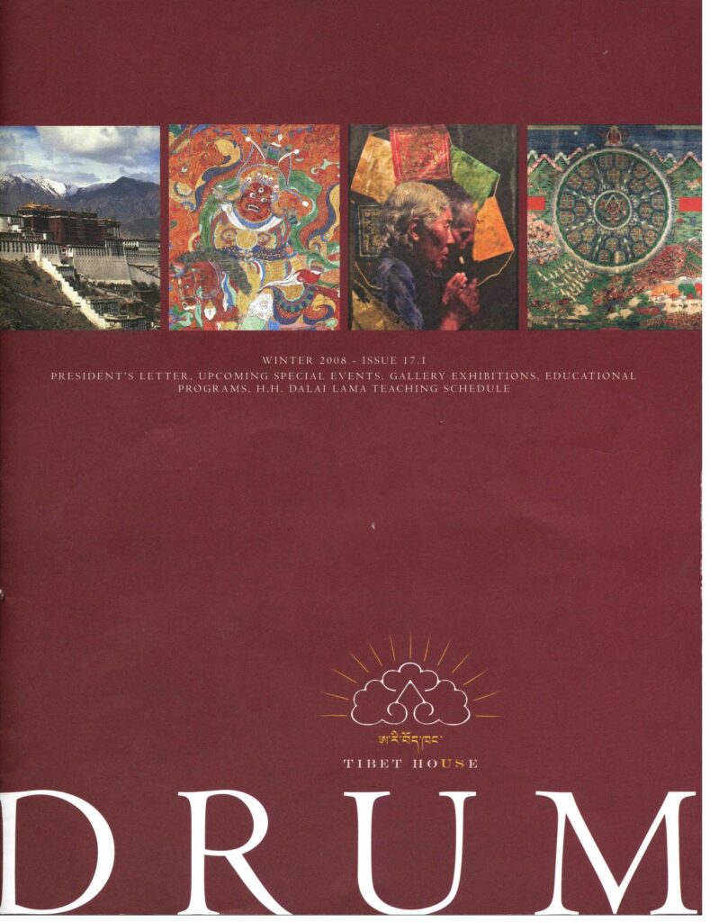 Volume 17 Issue 1 by Tibet House US –