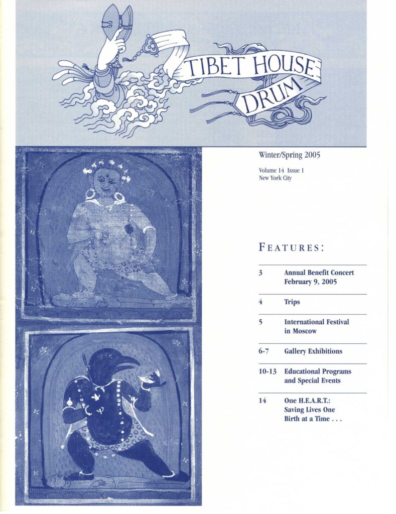 volume 14 issue 1 by Tibet House US –