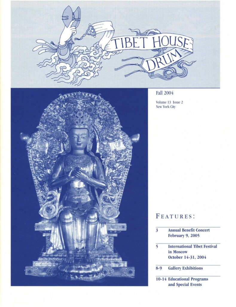 Volume 13 Issue 2 by Tibet House US –