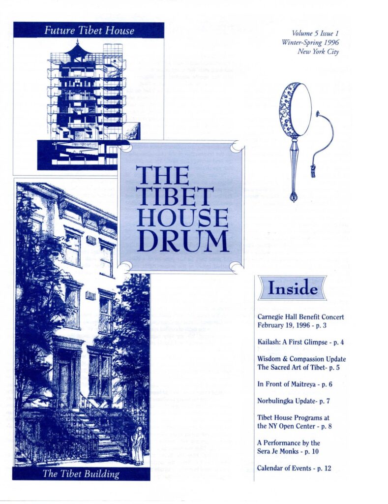 Volume 5 Issue 1 by Tibet House US –