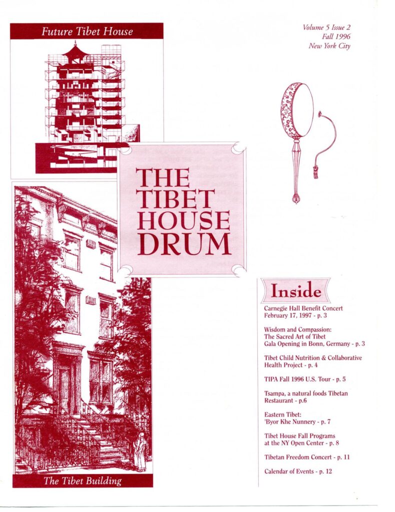 Volume 5 Issue 2 by Tibet House US –