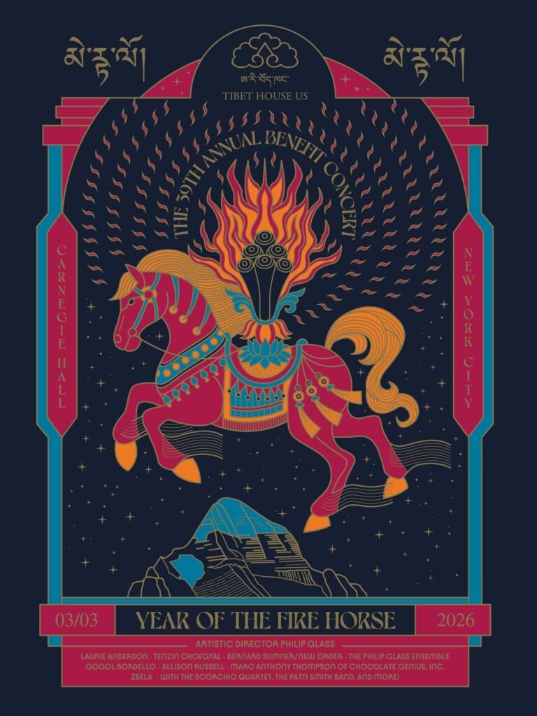 2026 Annual Benefit Concert