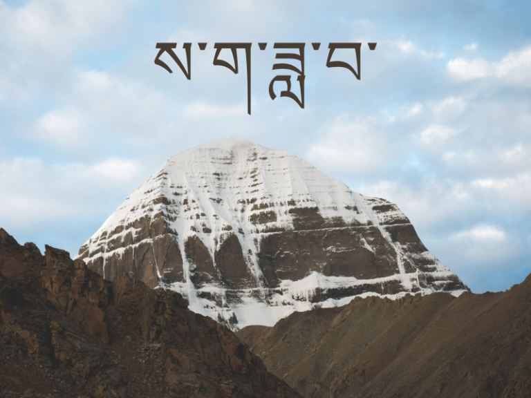 May 17 – June 15: Happy Saga Dawa!