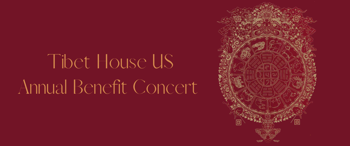Tibet House US Tibet House Annual Benefit Concert